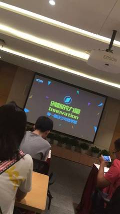 活力东昌 第一财经《财商童星》2017少年商学营教学用模型的实践与启发