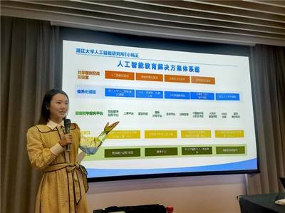 浙大科研助力，小码王发布中小学AI教育新品，开启智能教育新篇章——教学用模型