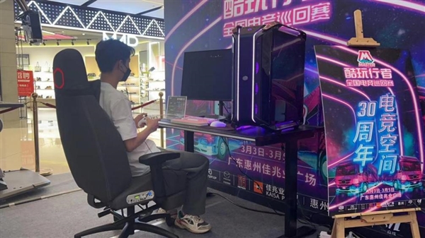 Master Cup 下一站启程深圳卓悦汇 各项目赛事火热招募中，教学用模型助力竞技新高度